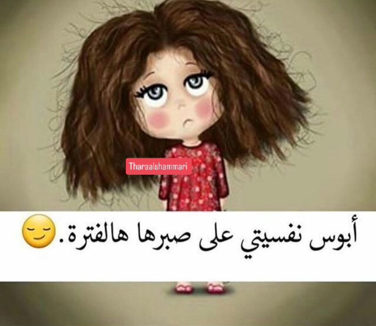 شيهانه 👑 tweet media