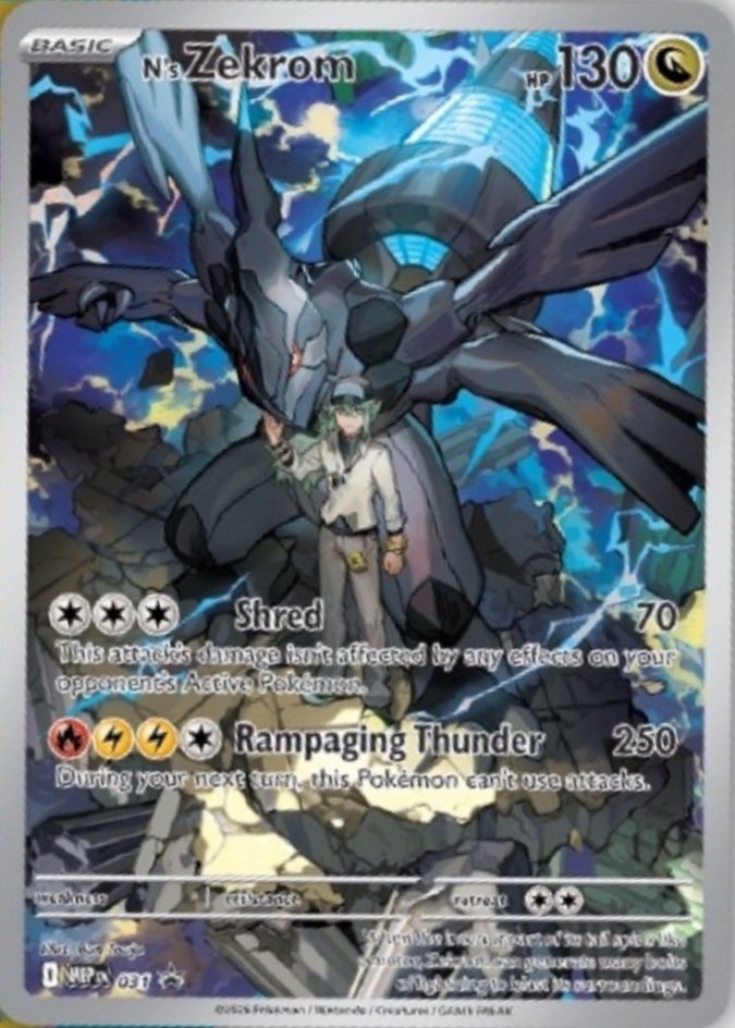 ポケカ海外情報】 英語版ポケモンカードにて「Ascended Heroes」の情報