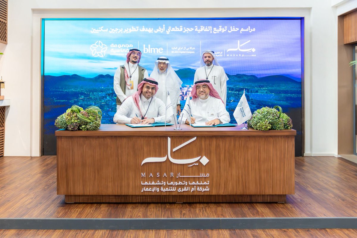 Khomasiah Group | مجموعة الخماسية tweet media