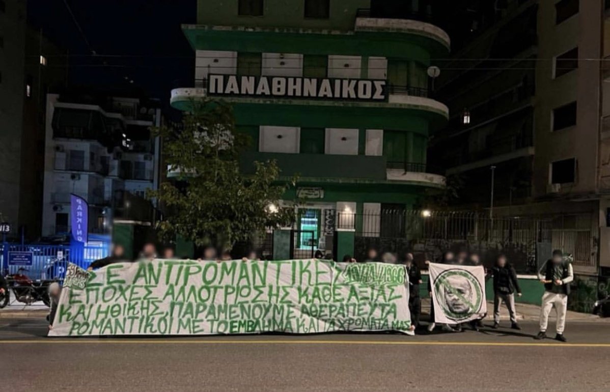 athcult's tweet image. Ομορφιές ☘️ #paofc #paobc