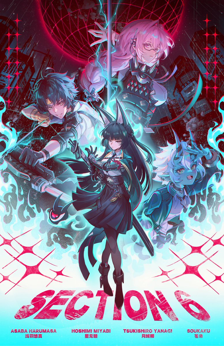 jwijaya_art's tweet image. Section 6: The Movie 🎥✨