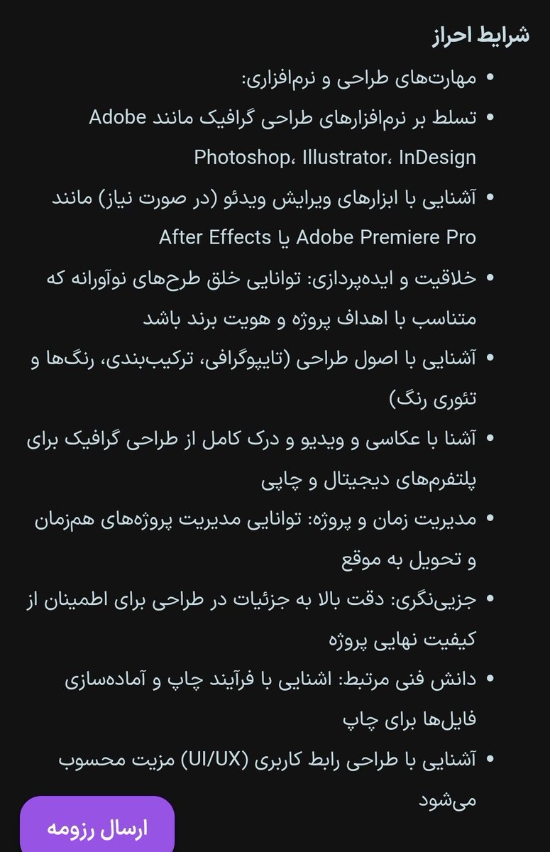 rango_h's tweet image. آگهی‌های استخدامی که توی #آی‌استخدام و #جاب‌ویژن هستن خیلی مضحکن!
کسی که همه اینا رو بلد باشه، نمیاد برای شما کار کنه با حقوق چس‌تومن؛
شما باید برید براش کار کنید دیگه :/
جالب اینجاست نیروی متخصص میخوان که با حقوق اداره کار بیاد :)))