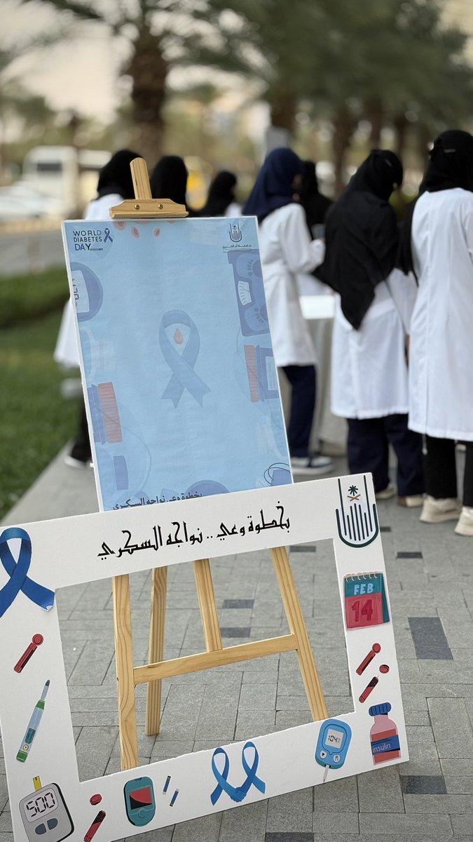 what aaaaa looonnggg day but also a great day 😁
#بخطوة_وعي_نواجه_السكري