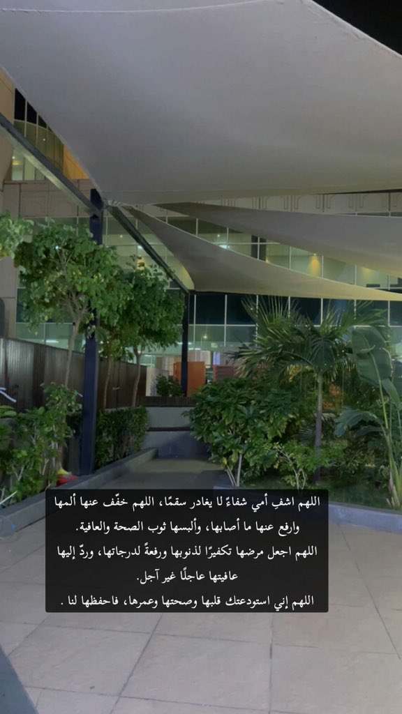 ضي القمــ🌙ـــر. tweet media