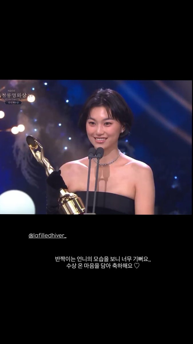 251119 [INSTAGRAM STORY]
🦄 clarosilverina 
#WekiMeki #위키미키 #RINA #리나