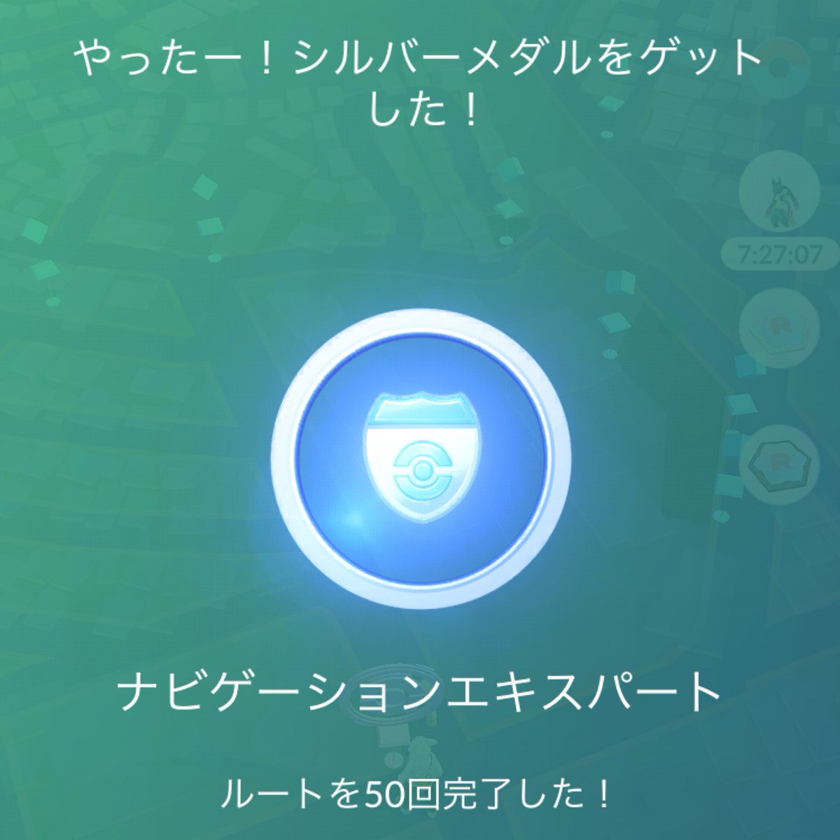 cccc22649927's tweet image. ダクマ🐻👊が最高の相棒となった✨
これからはひたすら歩いてアメ稼ぎ〜🚶‍♂️‍➡️🍬🍬🍬

#ポケモンGO
#ポケGO
#ダクマ
#ルート