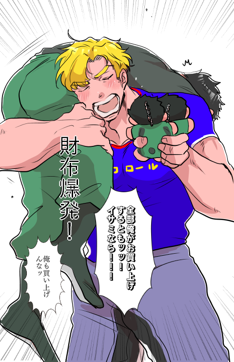 スミイサスミ

ぬいぬいぬい…(むかしの 
