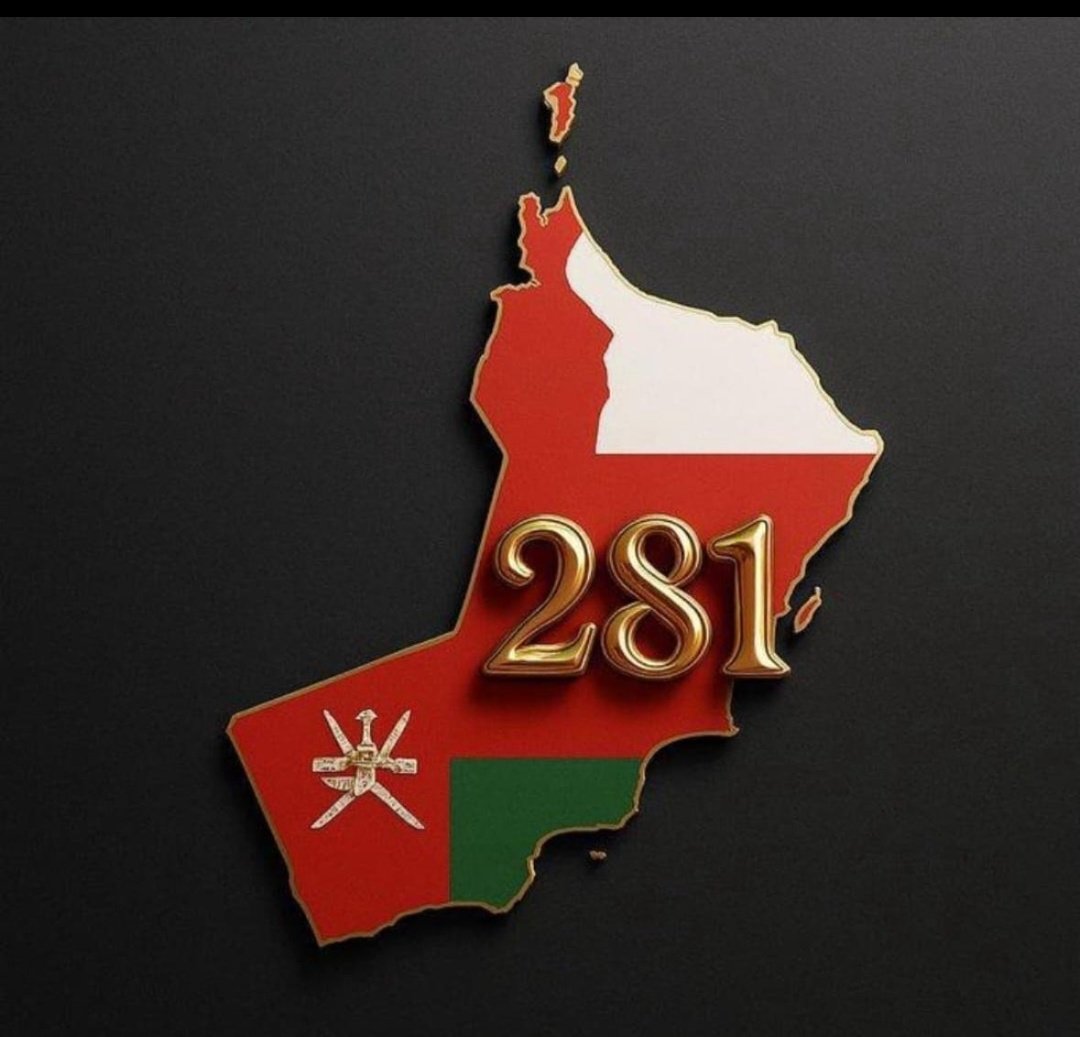 _jojo246_'s tweet photo. يوم تأسيس الدولة البوسعيديّه

نحن لا نودّع العُظماء بل ننجبهم، نحنُ دولةٍ إذا غاب عنها سيدٌ قام آخر؛دولةٌ يُكتب تاريخها بالرجال، وتنهض بالمجد جيلًا بعد جيل، دولةٌ لا ينقطعُ عن سلالتها العَظمة.
نفخر ونفاخر بأننا عُمانيون 

٢٠ نُوفمبر-٢٨١ عاماً من الحكم والحِكمة
#نوفمبر_المجيد https://t.co/vokZPPLt4g