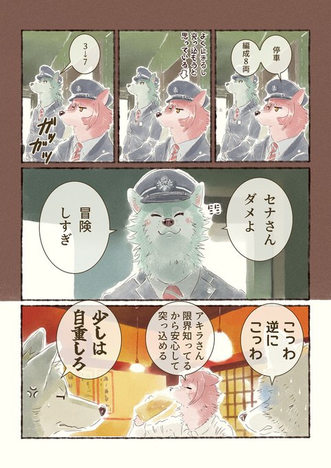 G6JiKSSacAEMCH6.jpg:small