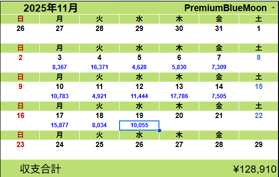 🌕Premium Blue Moon、始動✨

📉含み損を抑える設計で、安心感◎
⏳焦らず、じっくり資産形成💰
💼スタンダード口座対応で本格運用📊
🔰初心者も安心してスタートOK！
💬「もっと早く知ってたら…」そんな声が続々

📷無料お試し▶ tinyurl.com/yekb559y

#ad FX初心者 GOLD 雇用統計 トランプ