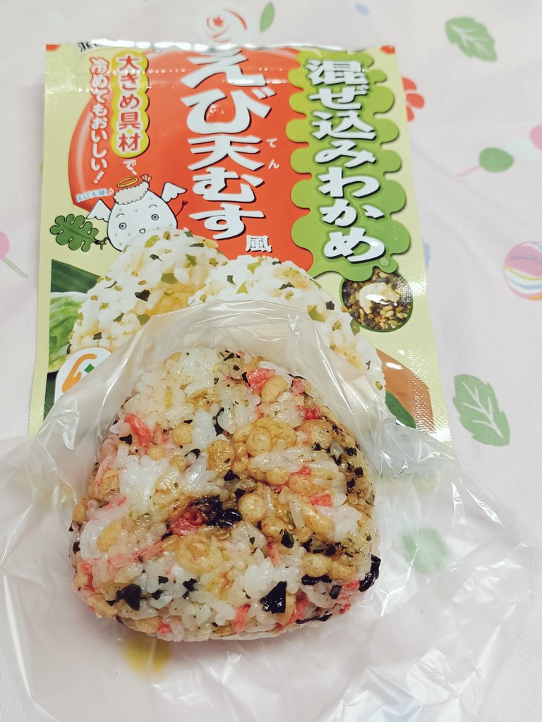 おはようございます。今日のおにぎりは混ぜ込みわかめえび天むす風に天かすと小エビ🦐プラスおにぎりです😊
そのまま混ぜ込みおにぎりでもいいけど天かすとか足すとよりリッチに😋
#OnigiriAction