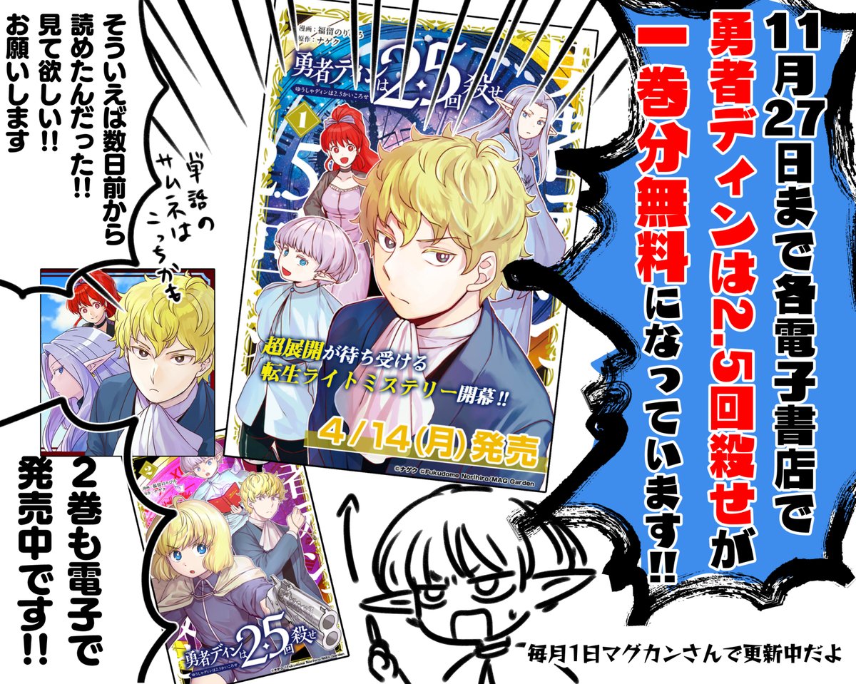 高岡七六🧸 (@tacosuke76) / Posts / X