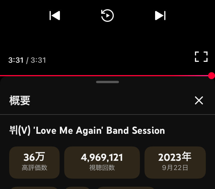 ciikimt's tweet photo. #MyloveV ๐
ใใใฎๆใใใใจ ้ญ
ใใฆใใใๅนธใใซ
ใใใใจใใจใซใฟใใธ
V Le Jazz de V' Live Clip 3000ไธๅ็ใธ
https://t.co/YXPXrff7e0
๋ท(V) 'Love Me Again' Band Session 500ไธๅ็ใธ
https://t.co/b5aFyIeNnR
BORAHE TAEHYUMG
#LeJazzdeV
#V #๋ท #V_LoveMeAgain https://t.co/StGKfyFlxn