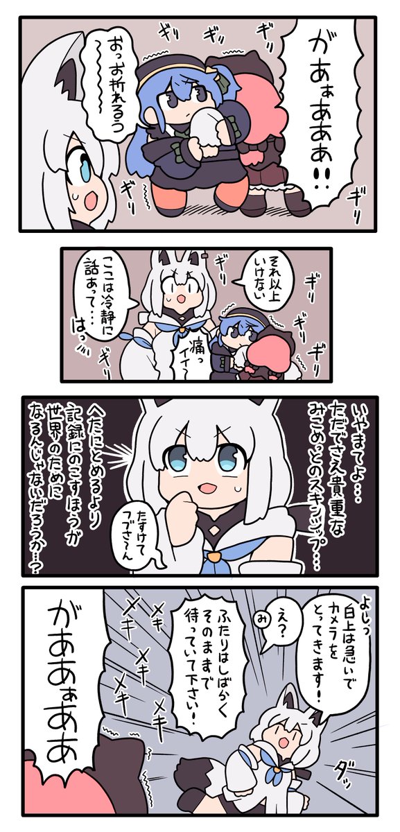 (*´╰︎╯︎`๓)♬︎ニコニコさん 東方×平沢進】こいしでTOWN-0 PHASE-5【MMD】 - ニコニコ動画