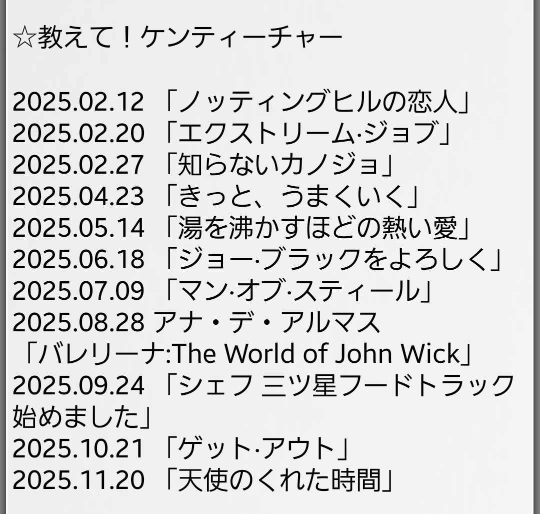 17sweetblood's tweet image. 今月も観たくなる映画紹介！
時間作って観る✨