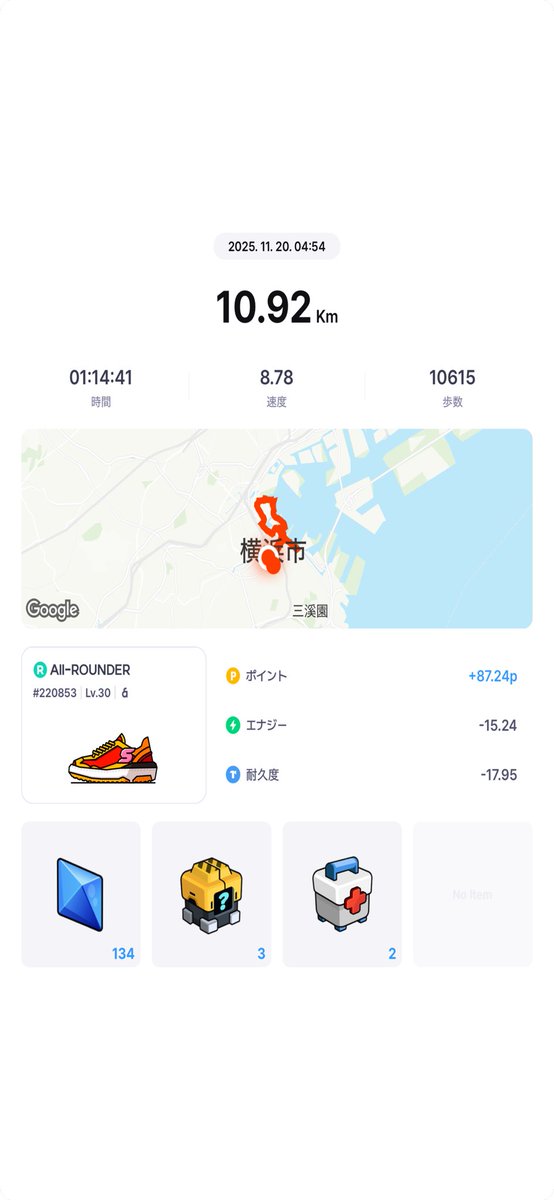 yorufuka_ADA's tweet image. 木曜日、朝ラン10km完了🏃‍♂️✨
今日もADAがそっと背中を押してくれる日。
無理しすぎず、自分のリズムでいこう🌙💫

#superwalk 84417663
#stepapp 45BEC8B
#stepn 18656750
#夜更かしのADA