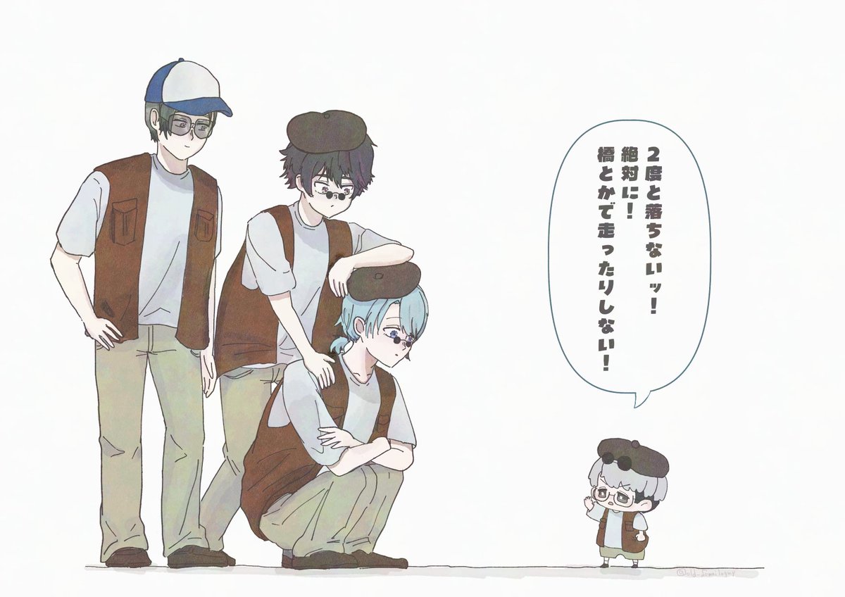 ﾝまかせてほしいッ！