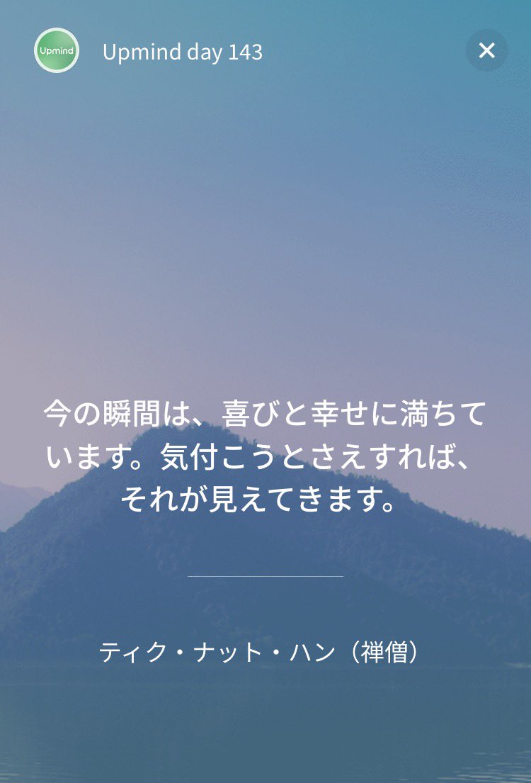1960_heart's tweet photo. おはようございます。
今週から湯たんぽデビューしました♪
ほんのり温かい小さな塊に、毎晩ほっと癒されています。
こういう“ちいさな幸せ”に気づけるだけで、
今の瞬間が一段と優しく感じますね😀😀
#マインドフルネス #Upmind https://t.co/5UJEO77VG4
