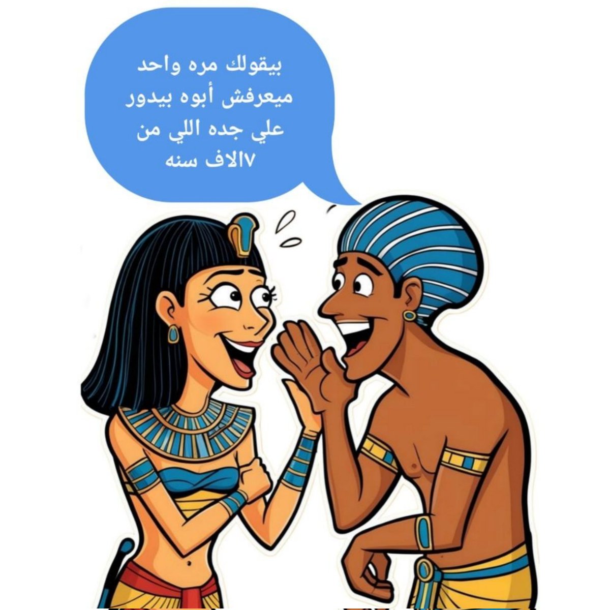 الناس اللي نافخة نفسها زيادة عن اللزوم نوع الخميرة لو سمحتو 😂