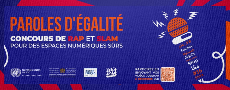 (1/2) 🎤Vous avez entre 18 et 30 ans et êtes passionné·e·s de musique ?

Participez au Concours Rap/Slam organisé par <a href="/ONUMaroc/">Nations Unies Maroc 🇲🇦🇺🇳</a> en partenariat avec <a href="/mjcc_gov/">MJCC وزارة الشباب والثقافة والتواصل</a>, <a href="/IFRabatOfficiel/">IF Rabat</a> et l’Association  Hip Hop Family dans le cadre de la campagne des #16jours d’activisme.