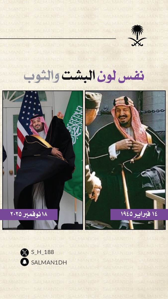 نسخة معزّي 🤍