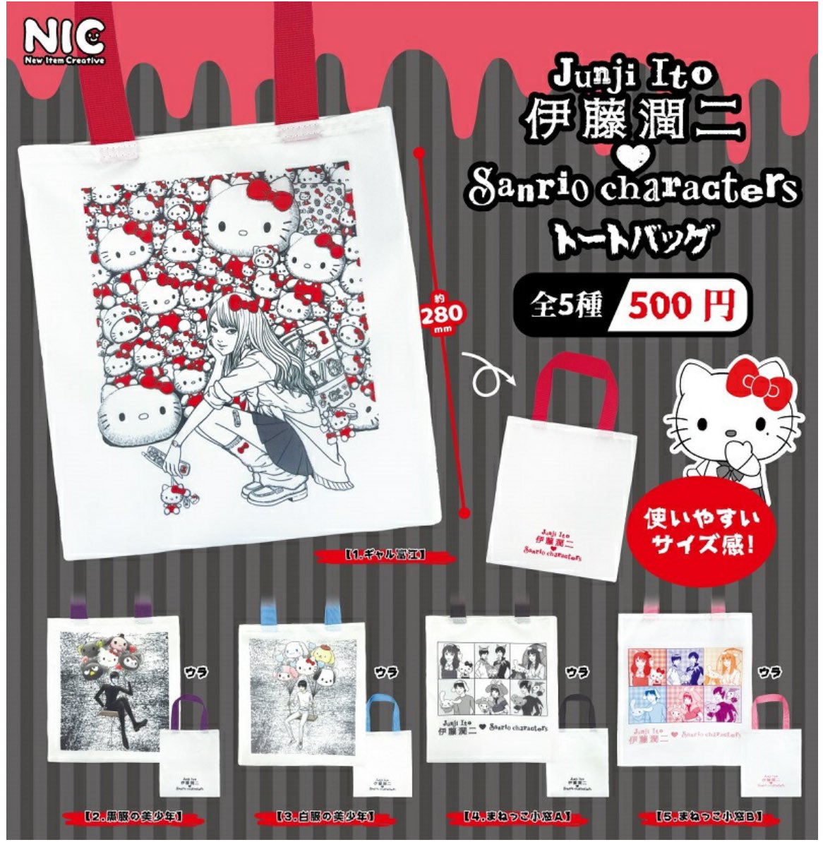 mirarin_dbdch's tweet image. 売り切れてたガチャ再販！
欲しかったやつゲット！！！
良かったー🥹