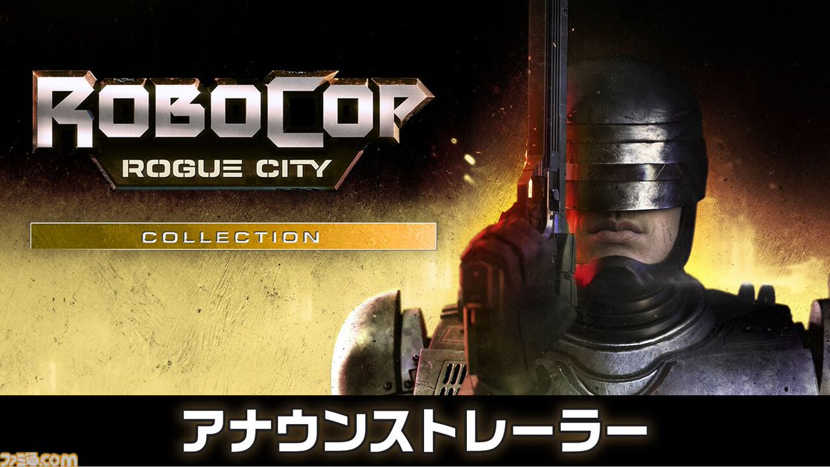 ゲーム配信セットです！すぐに遊べます⭐️ カービィのエアライダー』製品版先行プレイ映像 急に自分の足で