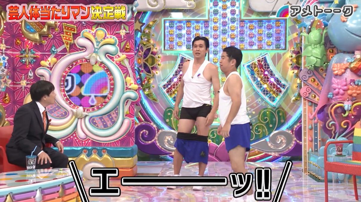 下半期のロングサイズ伊藤の勢いが凄い。面白すぎる。 雑感【X秒後の新