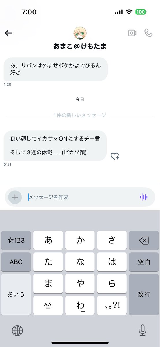 良いところで引っ張りすぎなのよ