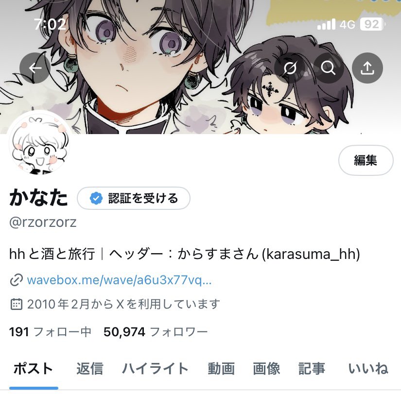 かなた (@rzorzorz) / Posts / X