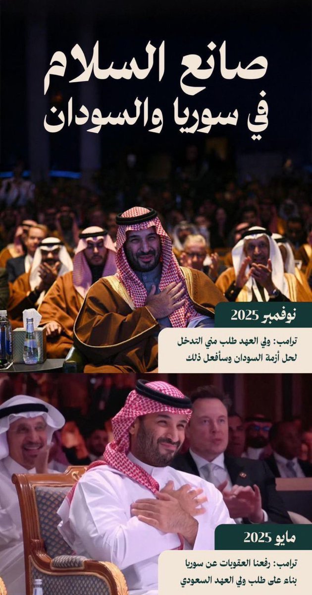 HRHMBNSALMAAN's tweet photo. #زعيم_الشرق_الأوسط https://t.co/aqcNT1pWi1