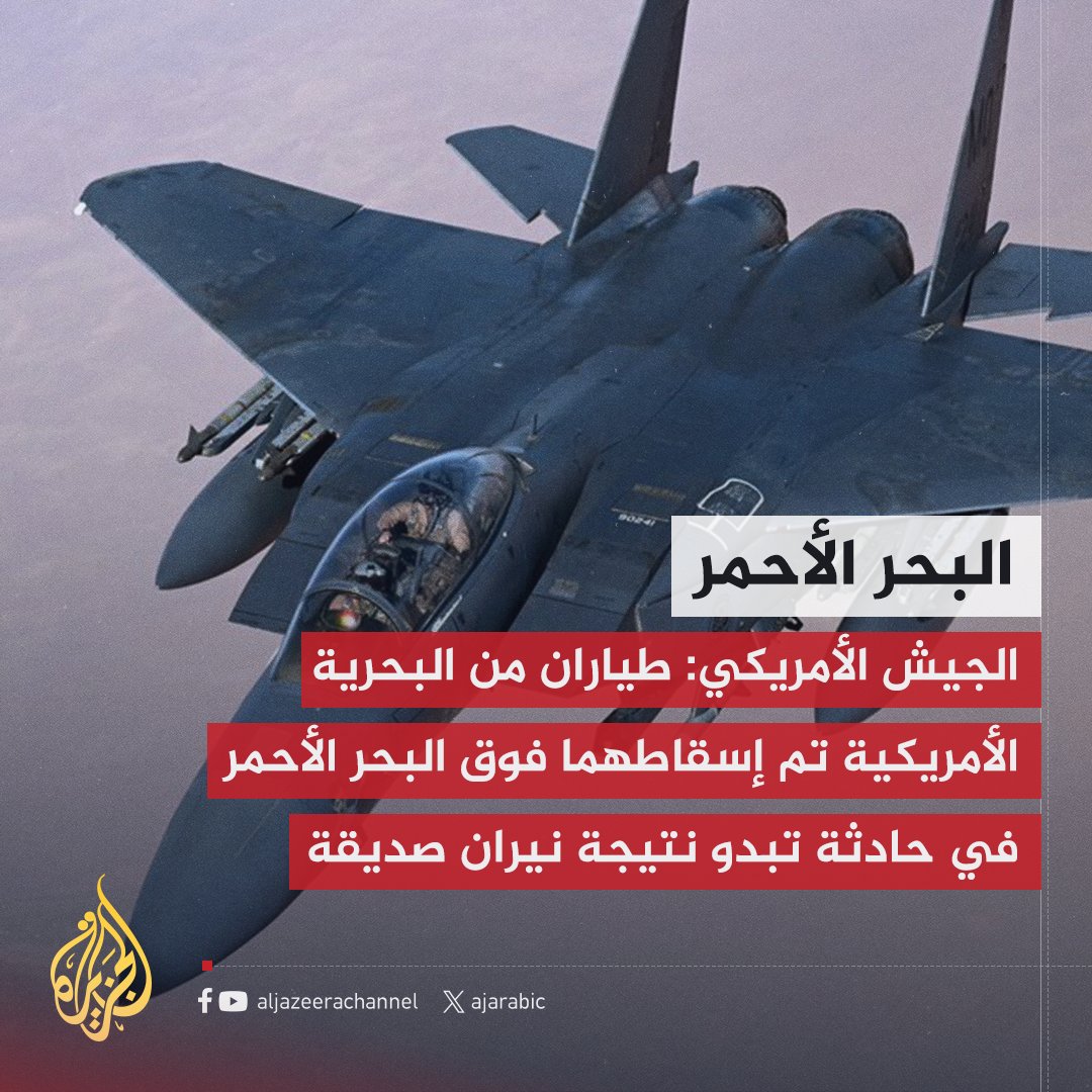 ترامب يتخلص من طائرات ال f35 .بعد أن تم تشويه سمعتها في اليمن🚀