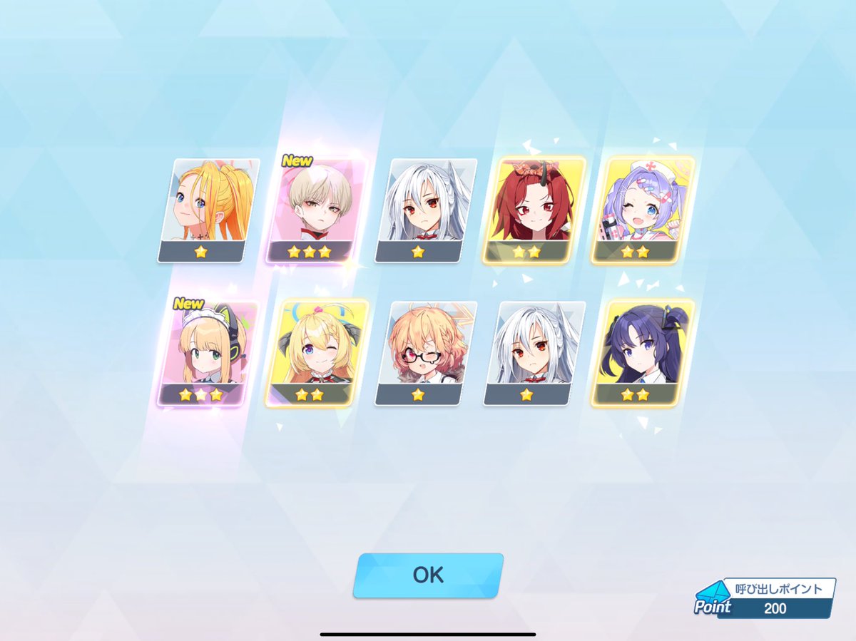 今朝の大決戦チケ待って天井

レッドウインター来たと思ったら違ったけど、いつまで経っても来ない筆頭だったマリナならヨシ
モモミドも揃ったし

神名不足すぎて天井でタカネ重ねたい衝動に駆られるけど、やっぱりヤクモかなあ
交換は帰宅後にでも考えよう･･･