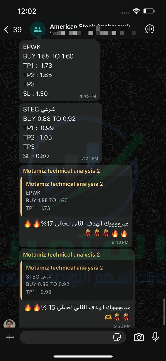 AlmotamizS's tweet image. 🚀 جلسة أمريكي نارية اليوم!
هدفين لحظيين وصلوا في أقل من دقائق 🔥🔥

✔️ #EPWK
دخول: 1.55 – 1.60
تحقيق هدف ثاني +17% لحظي 🎯💥

✔️ #STEC
دخول: 0.88 – 0.92
تحقيق هدف ثاني +15% لحظي ⚡🔥
#المتميز #تاسي #تداول #امريكا