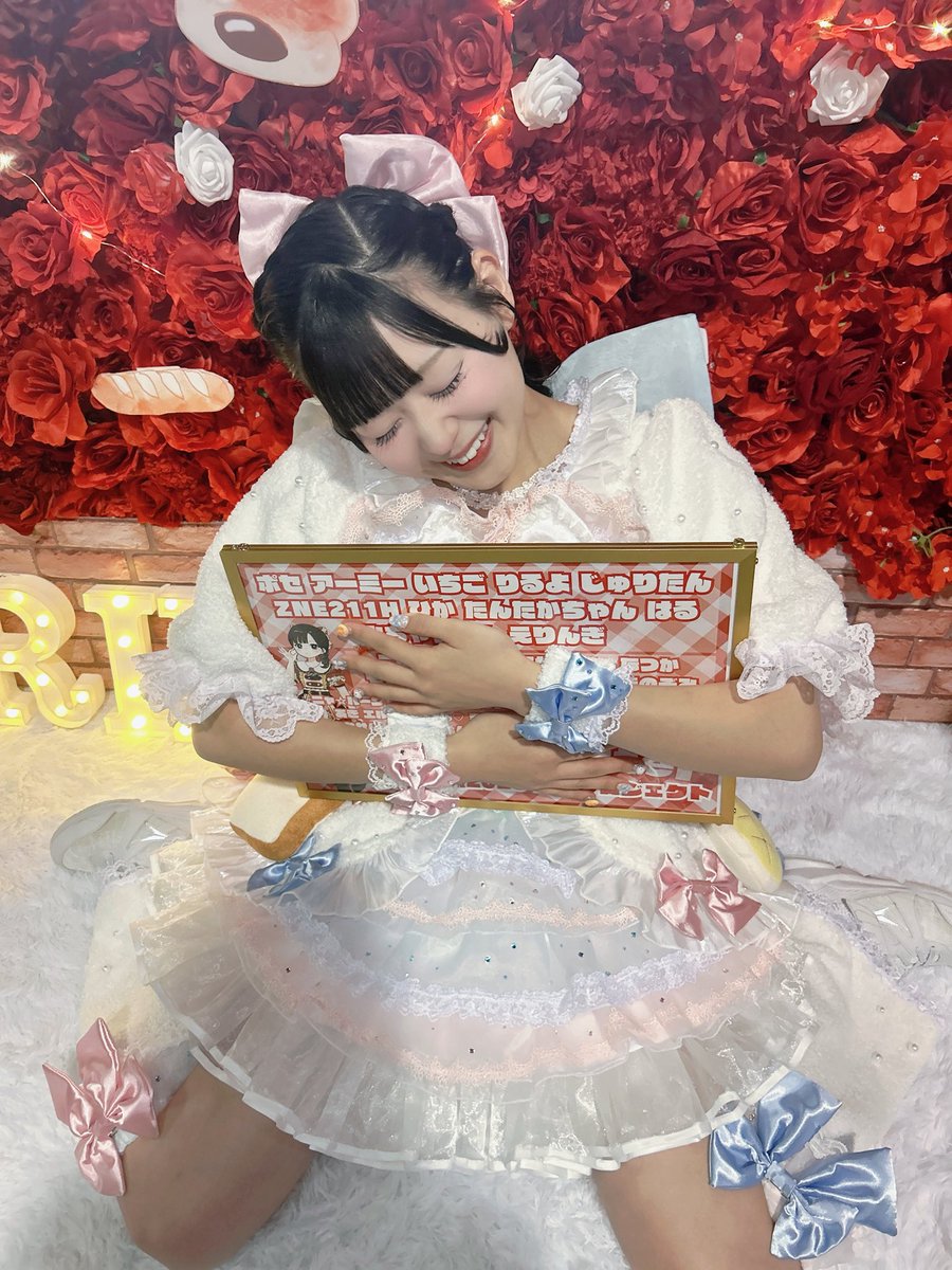 🥐竹原りりこ生誕祭2025応援プロジェクト🥐 参加してくれた方