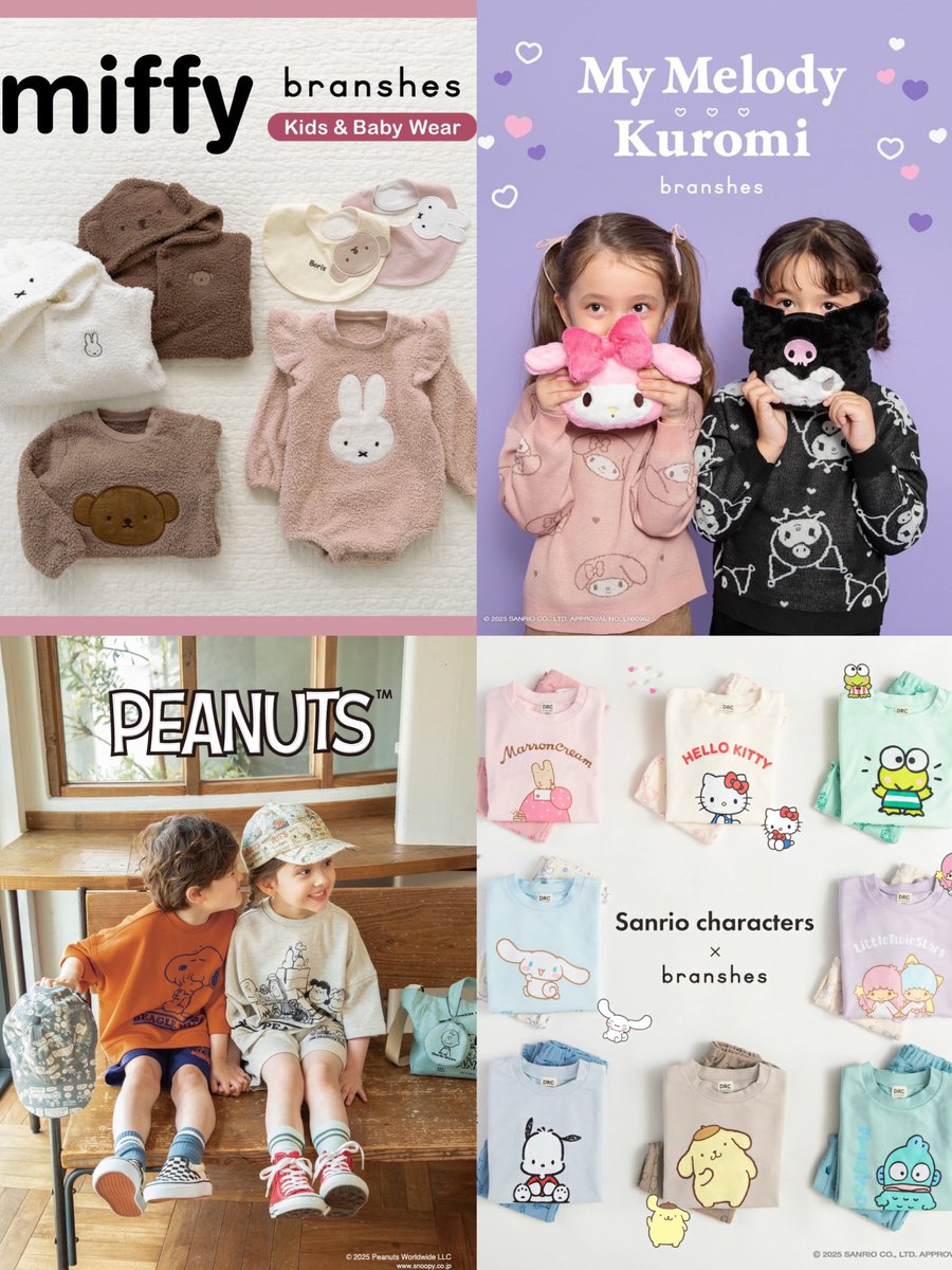 新品あり！全部アプレレクールブリーズ等女の子まとめ売り　プティマインブランシェス AZONE INTERNATIONAL::えっくす☆きゅーと