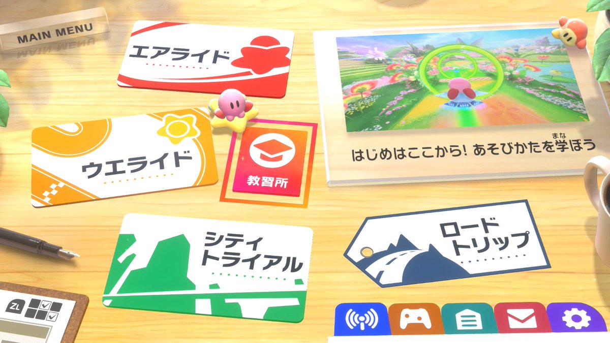 うおおおおおおおおおおおおおおおお