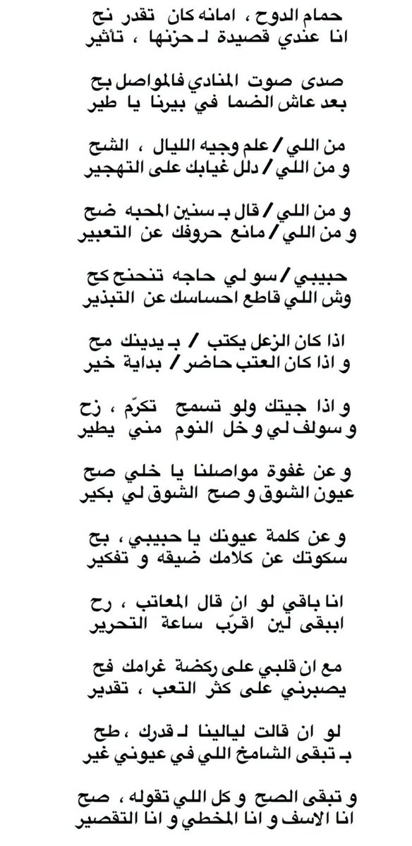 و تبقى الصح و كل اللي تقوله صح
انا الاسف وانا المخطي وانا التقصير