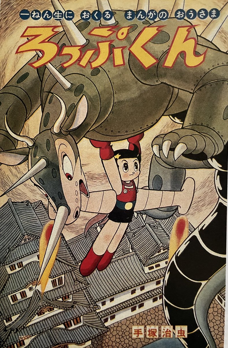 すいめいアン (@stargirl072208) / Posts / X