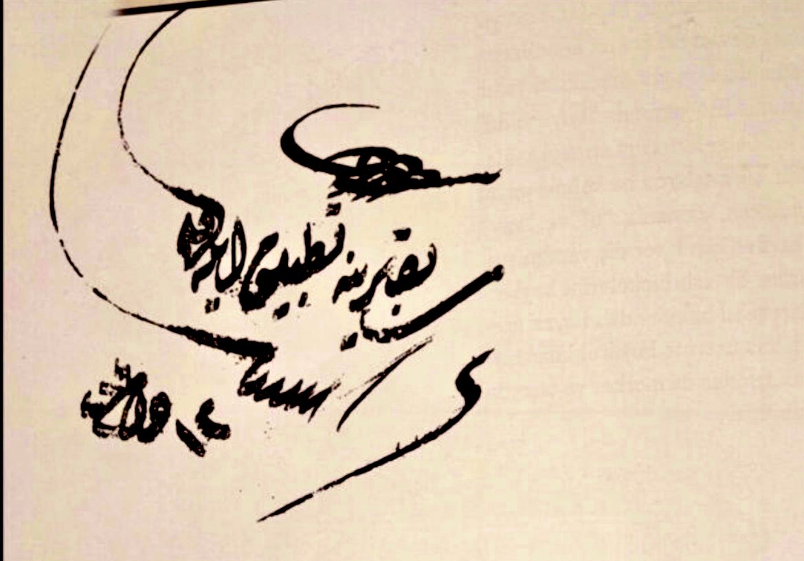 umitkatiranci's tweet image. Sahh.
Sâbıklarına tatbîk ile hükm BUYURULDU!