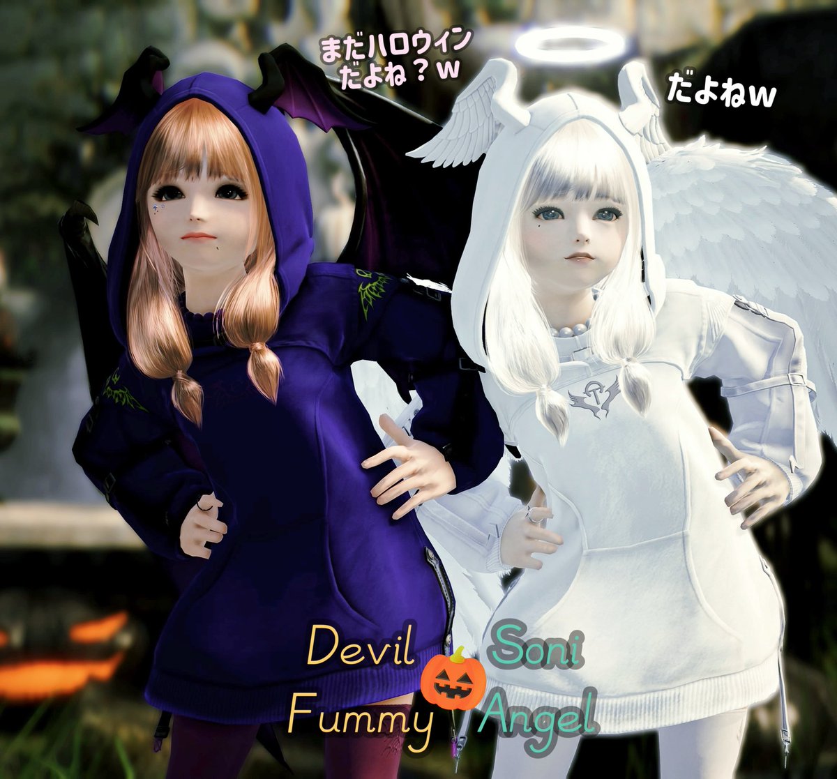 FummySa's tweet image. おはよーございます( 'ᢦ' )🎃✨️

楽しかったハロウィンもこれで最後👻(もう終わっw)
そにちゃんと天使と悪魔シャイ合わせ˙👼😈✨️
そにシャイホント天使でいっぱいシャイニウム補給出来ました♪（誰か言ってたw）
またよろしくね🤍
そにちゃんと盛れた♪
#黒い砂漠
#BlackDesert
#HappyHalloween