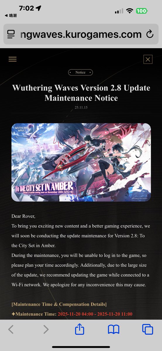 penpen95755's tweet image. iOS App Storeには今日の11:00と出てるのに、、、
未だにアプリのアップデートが下りて来ない件😭

前回までなら5:30〜6:00の間には終わっていたのに。。。

アプリの再起動、iPhoneの再起動、iPhoneの強制リセット…全て試したんですがねえ(今回初
勿論pull downも何度も行なっている

 #鳴潮 #iOS