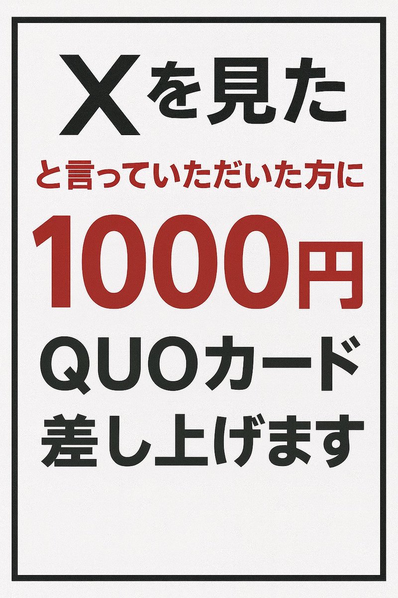 kan-tan douga (@5kxjpFe8di71763) / Posts / X