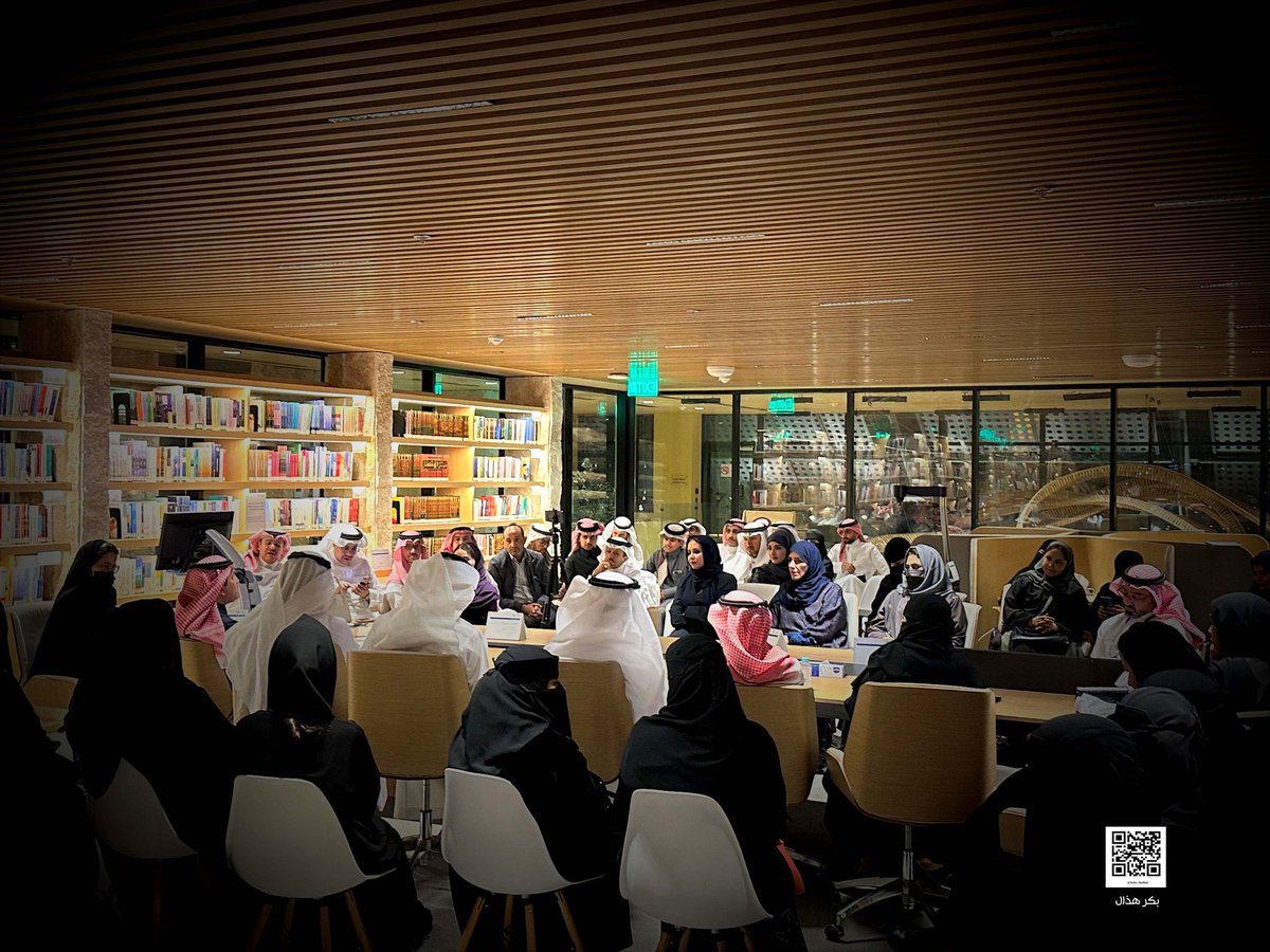 قريبا تغطية الصحفي المثقف والمبدع <a href="/bakr_hathal/">بكر هذال</a> لأمسية "الفلسفة والمجتمع" 🤩

ضيف الأمسية الدكتور <a href="/amri1ab/">عبدالله العمري</a> 
إدارة الحوار الدكتورة <a href="/mahahamouds/">Dr Maha Hamoud Alatawi | د. مها حمود العطوي</a> 

بالشراكة مع <a href="/SalonAdb/">صالون ضاد الثقافي</a> ورعاية مكانية كريمة من <a href="/CultureHousesSA/">بيت الثقافة</a> بحي التعاون

#الشريك_الأدبي