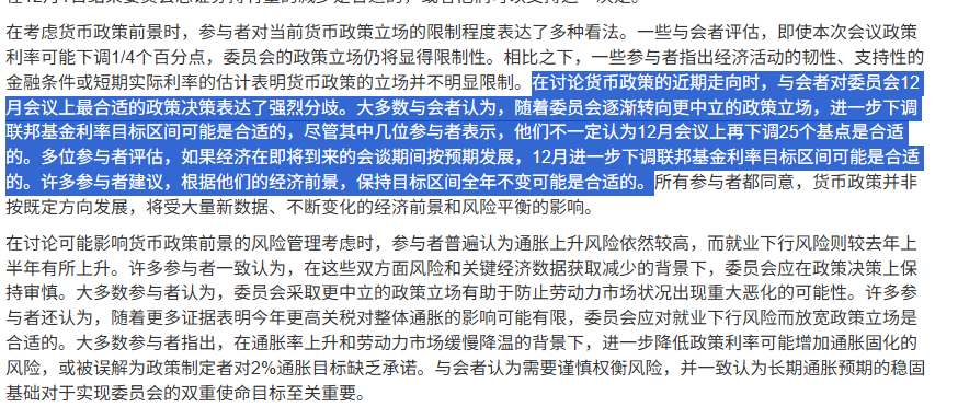 PhyrexNi's tweet photo. 虽然今天 $BTC 的价格并不友善，甚至还跌破了近期的低点，但英伟达第三季度的财报确实是不错的，提振了科技股的同时也稍微拉了一把加密货币，起码现在来看 AI 的泡沫还没有戳破，不知道会不会刺激最近离场科技股的用户重新杀回来，但确实在周报的数据中也看到了机构在开始建仓了。

另外今天还有美联储9月的会议纪要，纪要中的内容要比市场想象的好了很多，虽然鲍威尔说不准备在12月继续降息，但美联储内部并不统一，应该有将近一半的官员在9月的时候还是支持在12月降息的，当然这些人未必都是票委，重点还是要票委的选择。

这次下跌的主要诱因也是因为美联储在12月不准备降息，然后叠加了美国政府的停摆以及对AI泡沫的担心，货币政策仍然是市场最担心的，而就业数据又是美联储最关注的数据，可以说12月是不是降息主要就要看就业数据了。

回到 Bitcoin 的数据来看，换手率稍微下降了一些，但仍然是处于高位，说明持仓者的恐慌情绪还没有完全消失，但随着 $BTC 价格的下降，愿意卖出的投资者会越来越少，能明显看到持仓价格在10万美元以上的抛售开始减少了，这就说明高位恐慌的投资者已经跑的差不多了，这和贝莱德现货 ETF 的投资者减持是同样的道理。

我估计到随着价格的降低，很多小伙伴又开始对链上数据支撑位的质疑，没事，这种事情在过去几年已经太多次了，目前来看两个支撑位都没有出现崩溃的迹象，亏损投资者起码在目前还保持乐观的心态。

Bitget VIP，费率更低，福利更狠