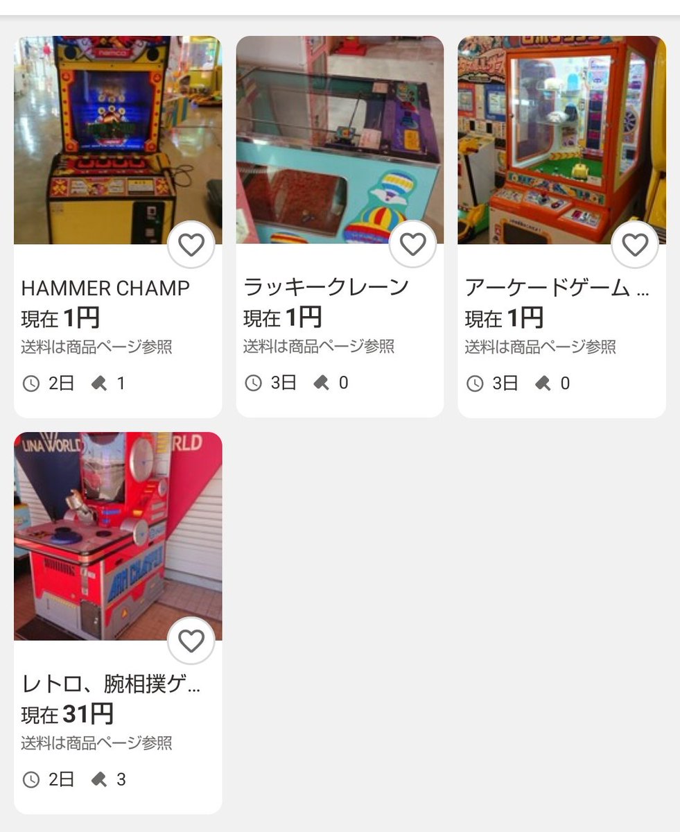 【希少】携帯型ヨッパライ判定ゲーム のんべくん しーゆーえす (@CuS_Cu2S) / Posts / X