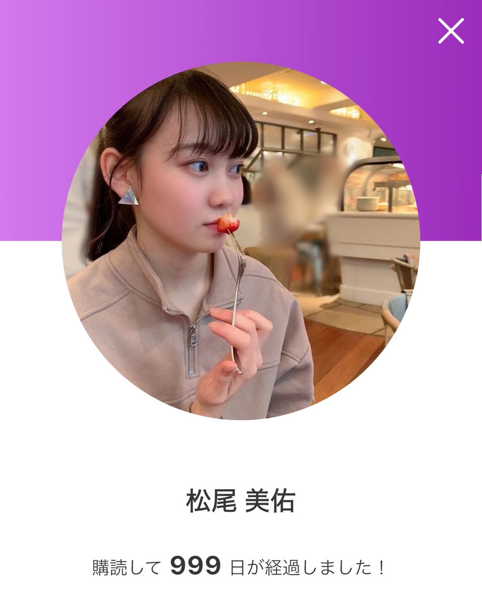 まゆん adidas x Atmos ZX 8000 'Mash Up' ID9448