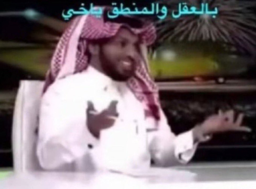 Eng. Abu Norah tweet media