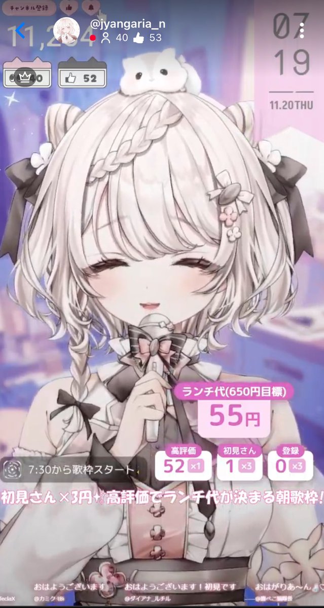 海鮮丼目指す朝うた配信始まりました〜！！
たくさんの高評価、初見さんチャンネル登録
ぜひぜひお待ちしています！✨️🙌🏻
目指せ海鮮どぉぉぉぉん！！！✧٩(ˊωˋ*)و✧
【 #歌枠 】初見さん×3円✨“海鮮丼ランチ”を目指す朝の歌枠🌞🎤 #karaoke #shorts #vtuber 【 朝活/公宴中 】