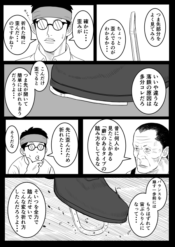 2/2 